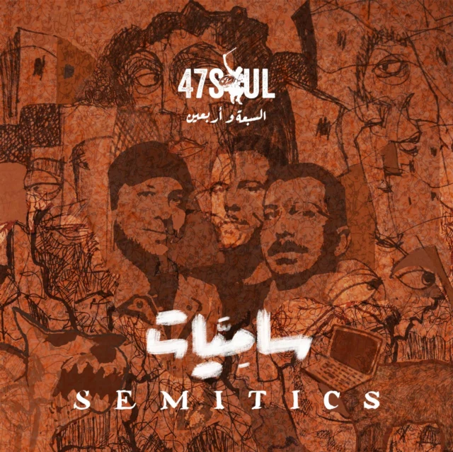 47Soul - Semitics [CD / Album]