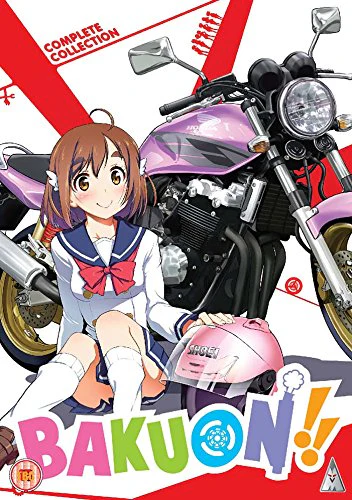 Bakuon! Collection [DVD] [2018]