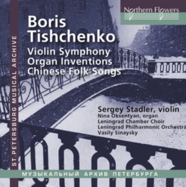 Boris Tishchenko: Violin Symphony/Organ Inventions/... [CD / Album]