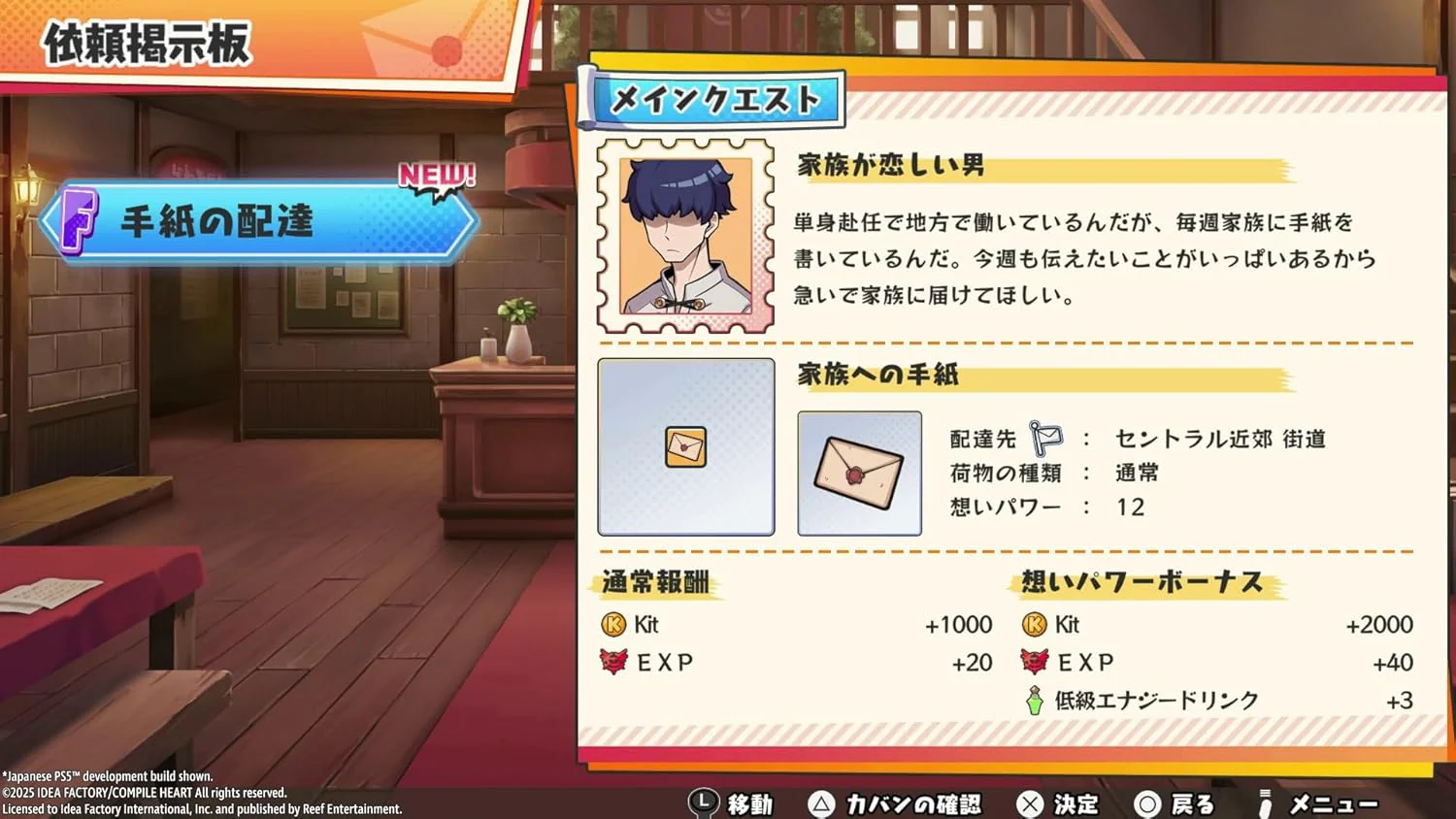 Calamity Angels: Special Delivery (Nintendo Switch) - Image 4