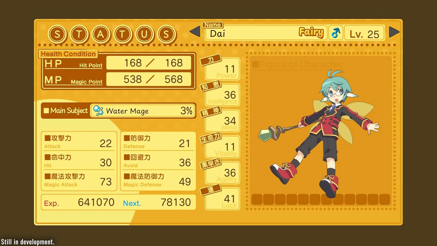 Class of Heroes 3 Remaster (Nintendo Switch) - Image 6