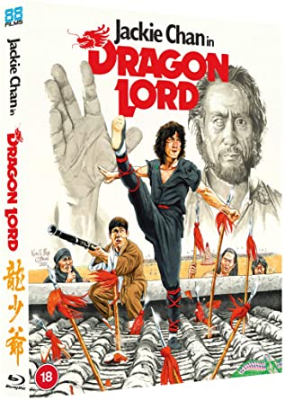 Dragon Lord  [Blu-ray] [2020]
