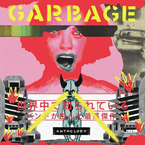 Garbage - Anthology (Music CD)