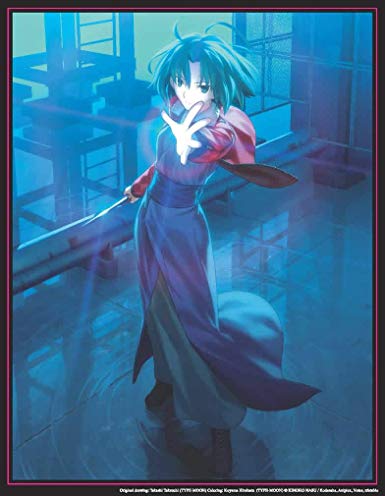 Garden Of Sinners Collector's Edition BLU-RAY