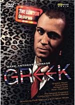 Greek - Turnage