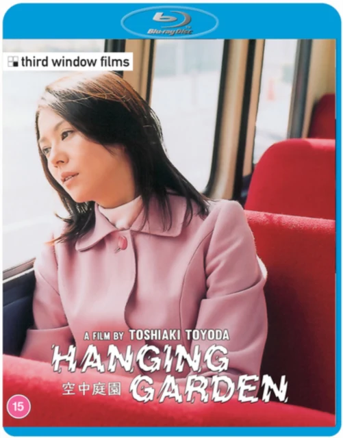 Hanging Garden [Blu-ray]
