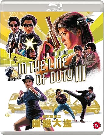 IN THE LINE OF DUTY III [aka. Force of the Dragon / Yes, Madam 2] (Eureka Classics) Blu-ray