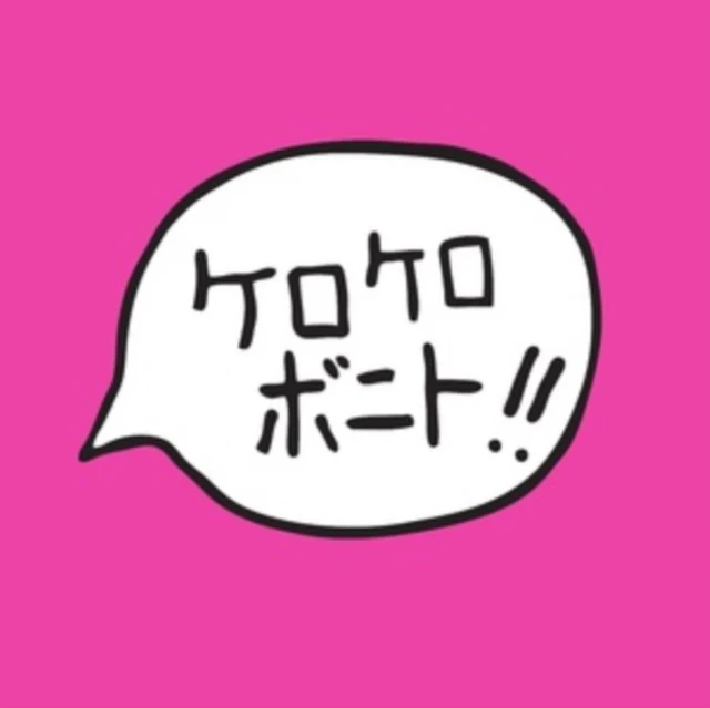 Kero Kero Bonito - Intro Bonito [CD / Album]
