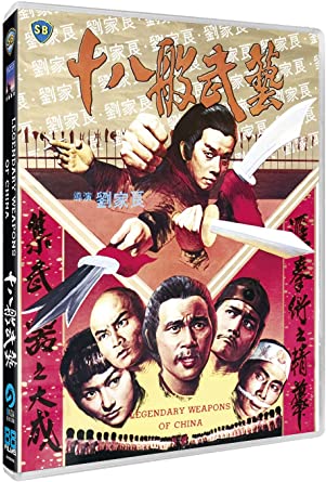 Legendary Weapons of China [Blu-ray] [2021]