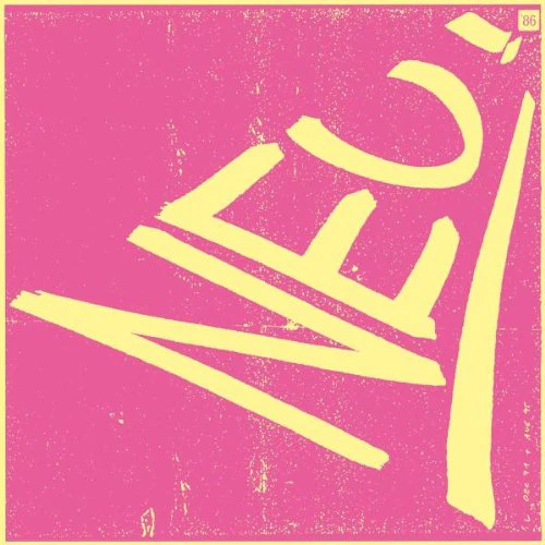 Neu - Neu '86 (Music CD)