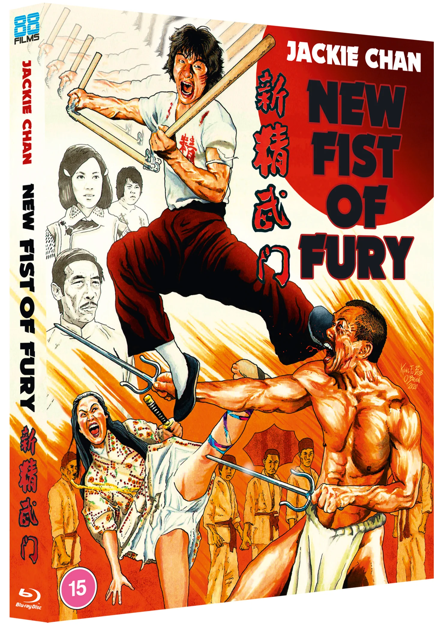 New Fist of Fury [Blu-ray] [2020]