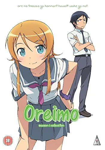 Oreimo: Series 1 Collection