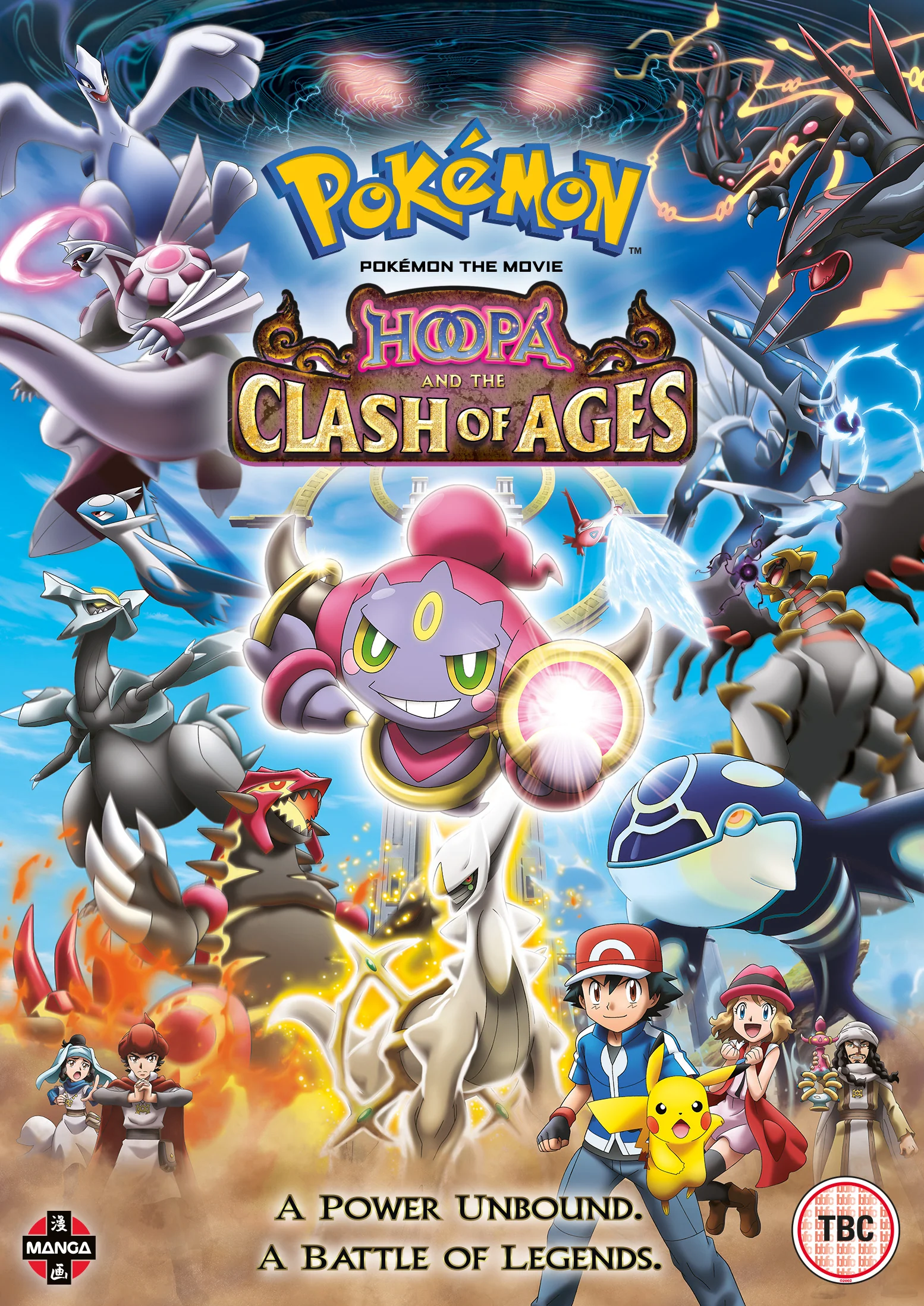 Pokémon The Movie: Hoopa and the Clash of Ages