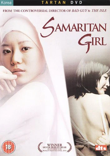 Samaritan Girl