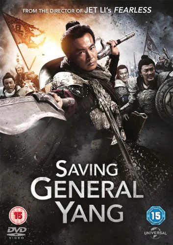 Saving General Yang