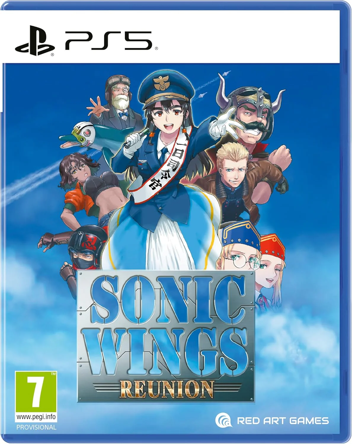 Sonic Wings Reunion (PS5)