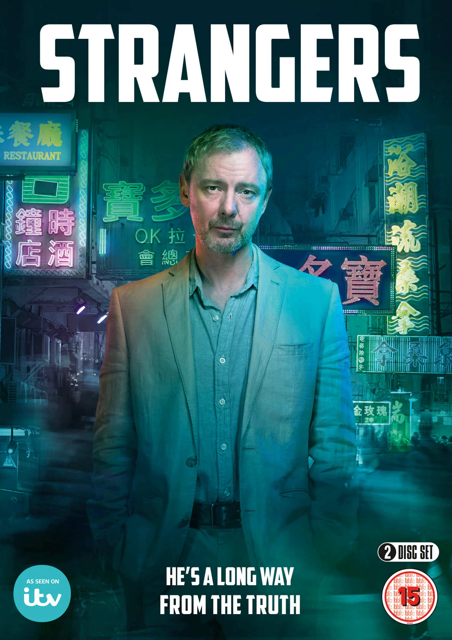 Strangers (ITV) [DVD]