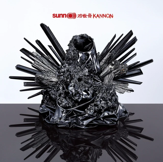 Sunn O))) - Kannon [CD / Album]