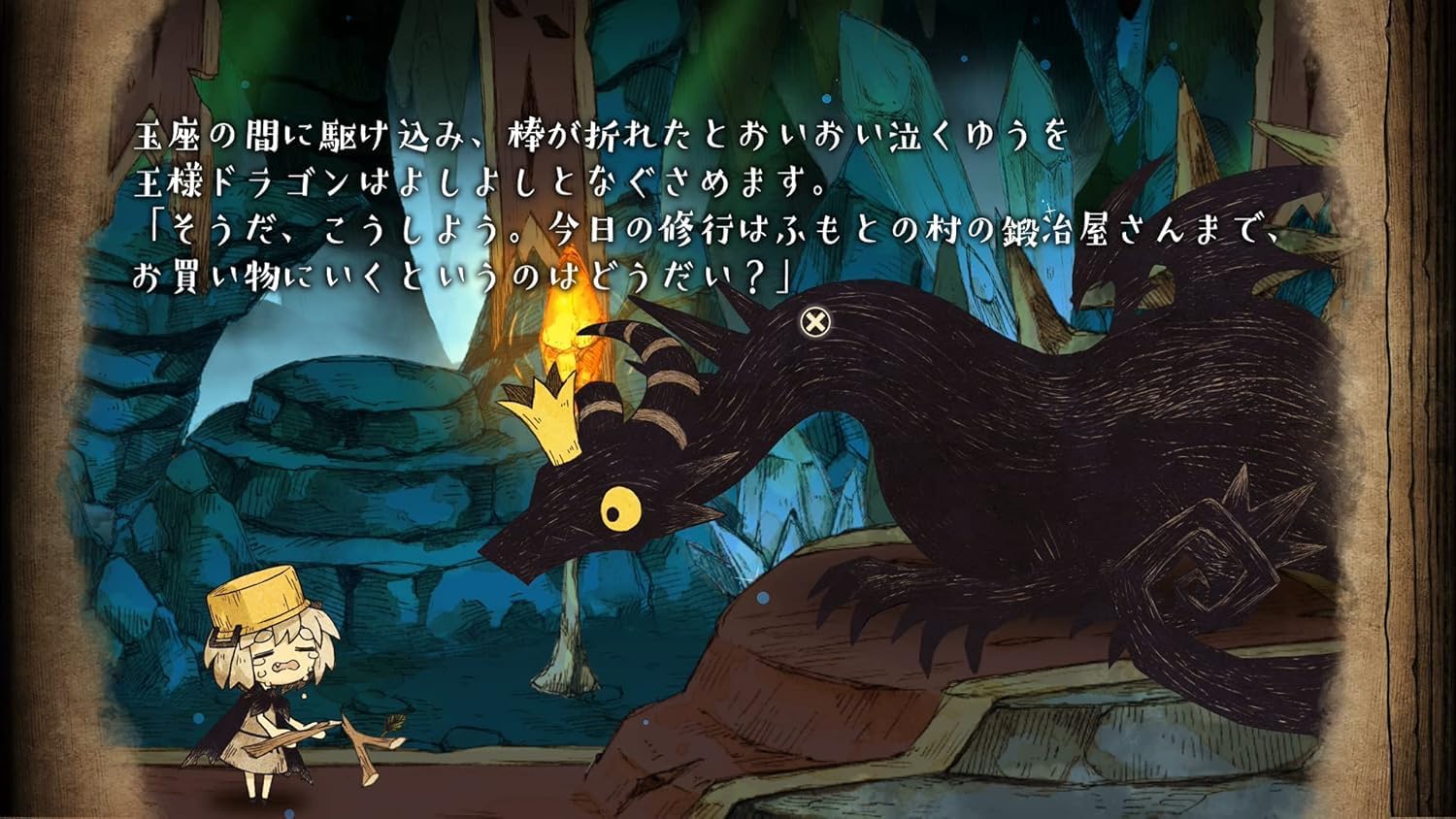 The Cruel King and the Great Hero - Standard Edition (Nintendo Switch) - Image 7