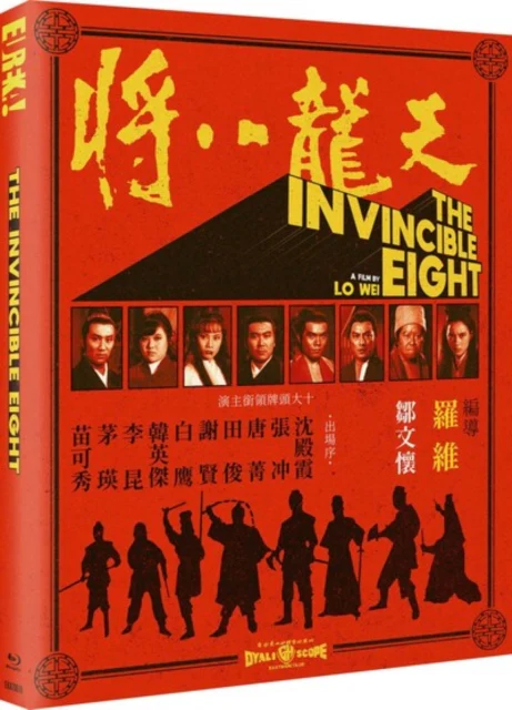 The Invincible Eight [Blu-ray / Restored (Limited Edition)]