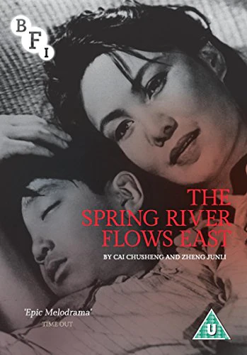 The Spring River Flows East [DVD]