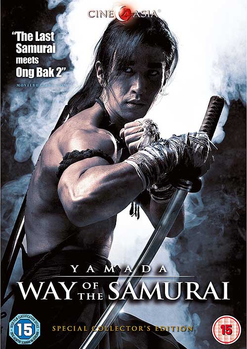 Yamada - Way Of The Samurai